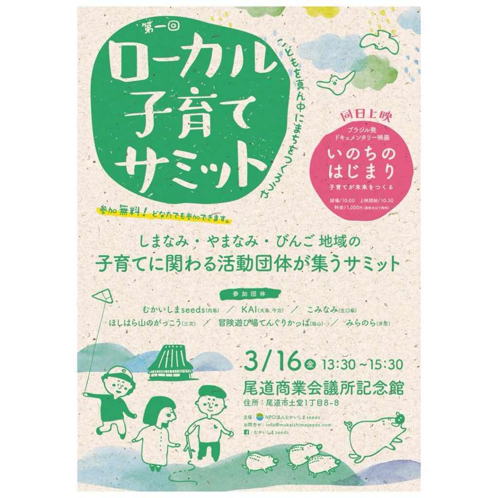 28616583_1650108861734639_3326958400167034183_o