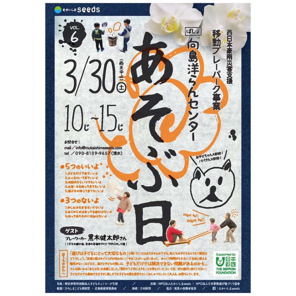 55957874_2155920471153473_4875659050651484160_o